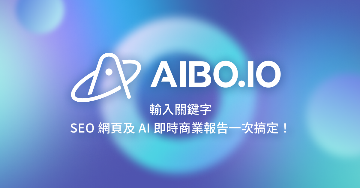 AIBO