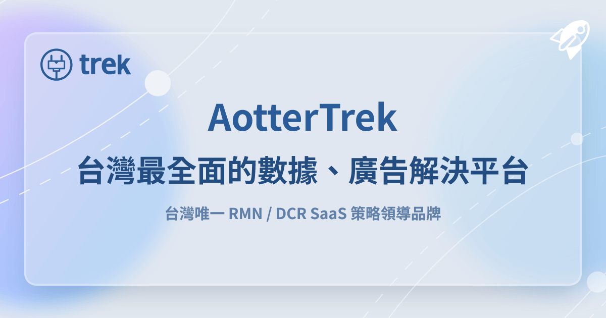 AotterTrek
